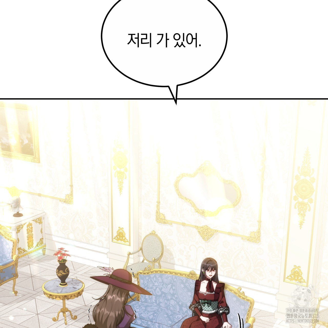더는 싫었다 51화 34