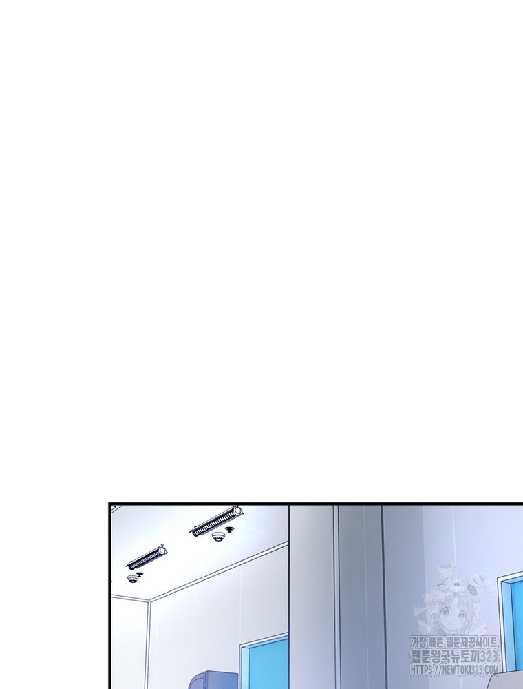 링 오브 가디언 345화 16