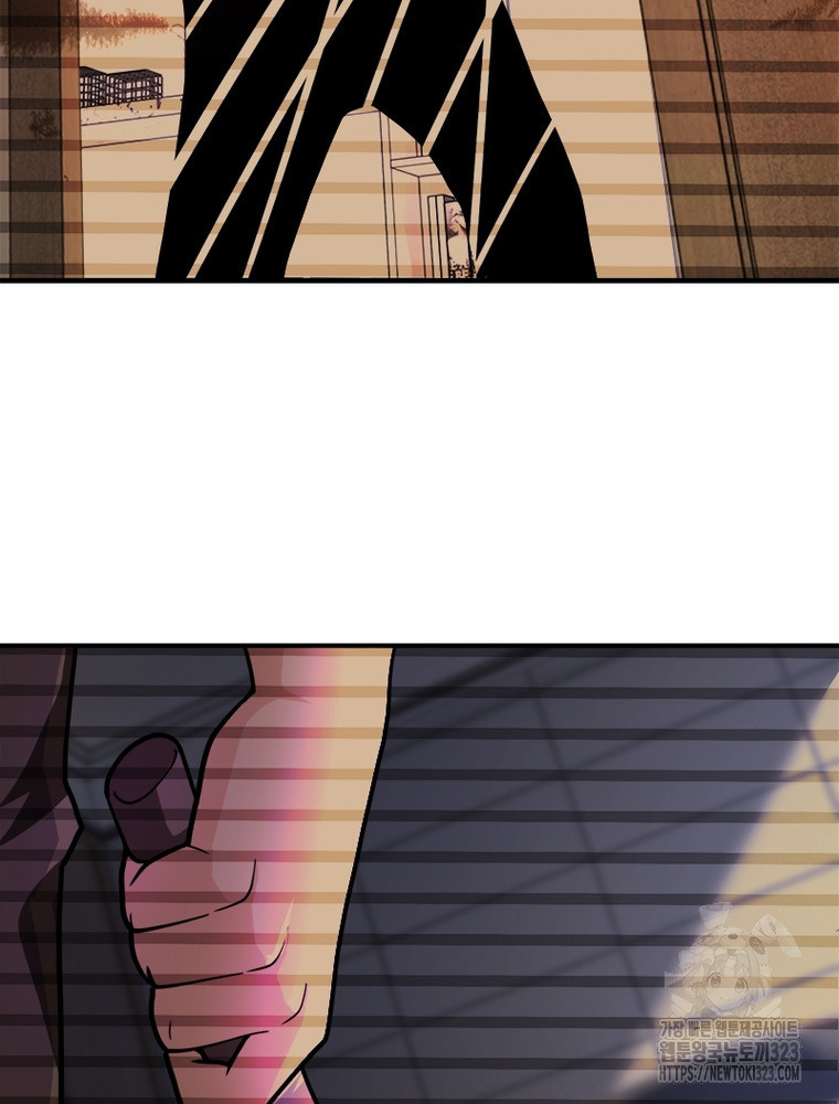 링 오브 가디언 345화 57