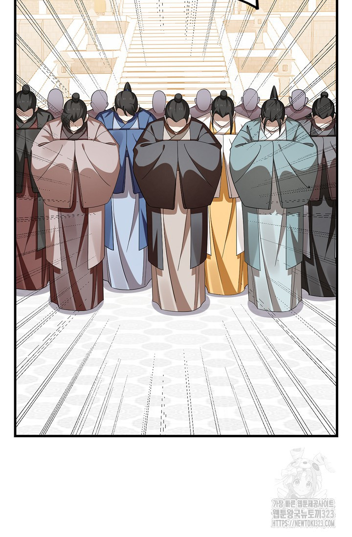 독보다 강한 꽃 307화 8