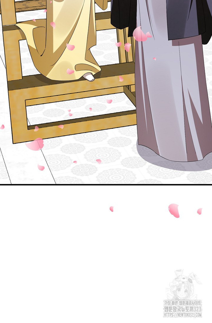 독보다 강한 꽃 307화 11