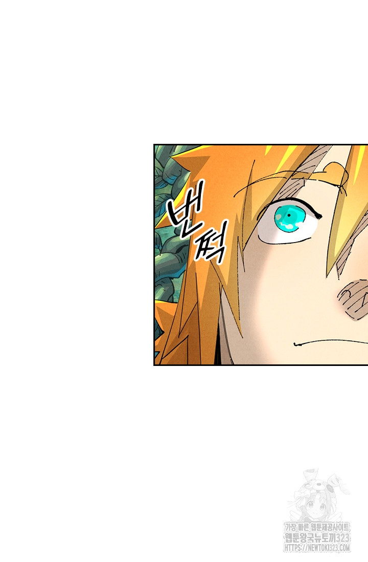 요신기 516화 20