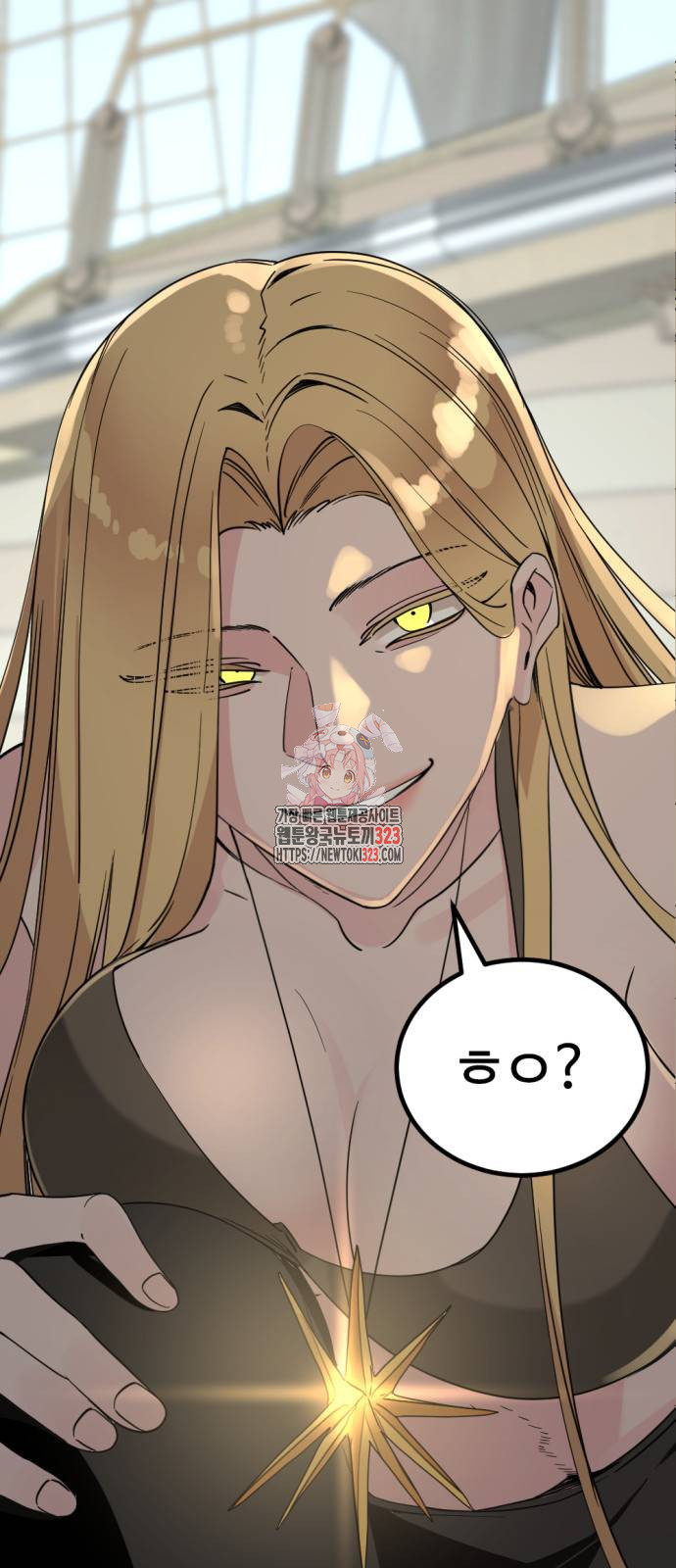 히어로 킬러 155화 1