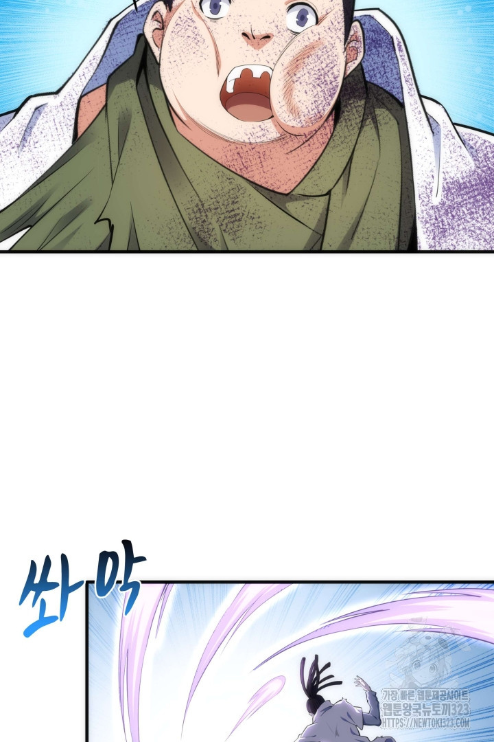8백년 전으로 회귀 69화 2