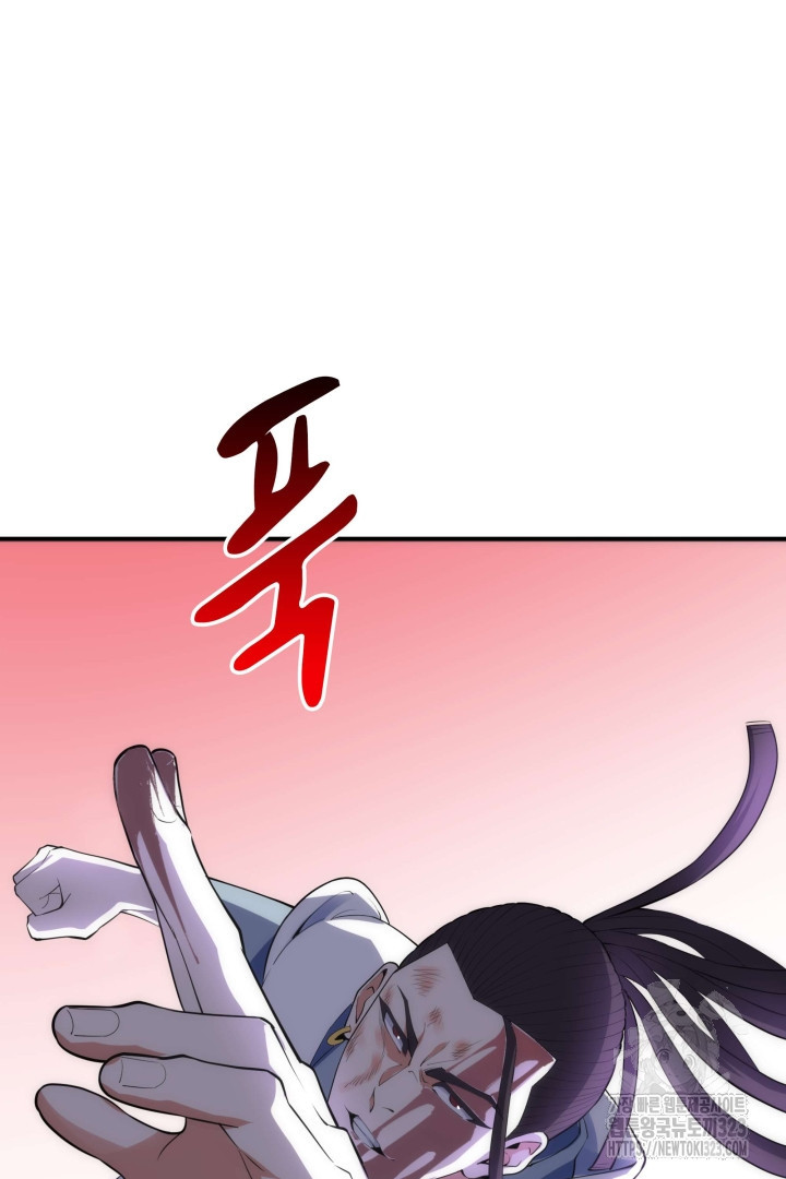 8백년 전으로 회귀 69화 4