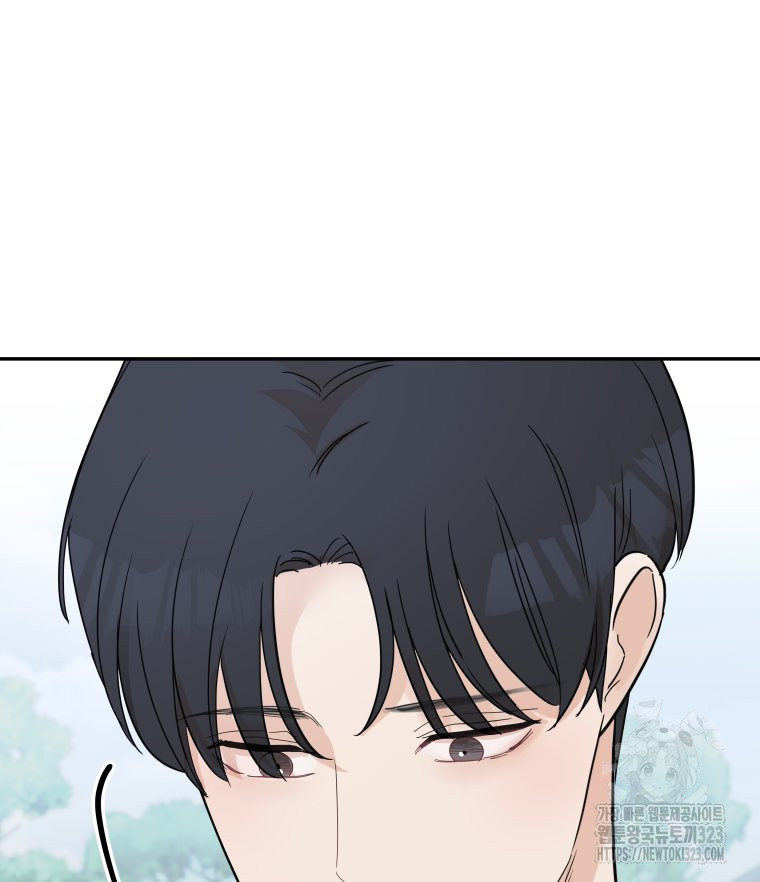 겜돌이를 공략하라 39화 21