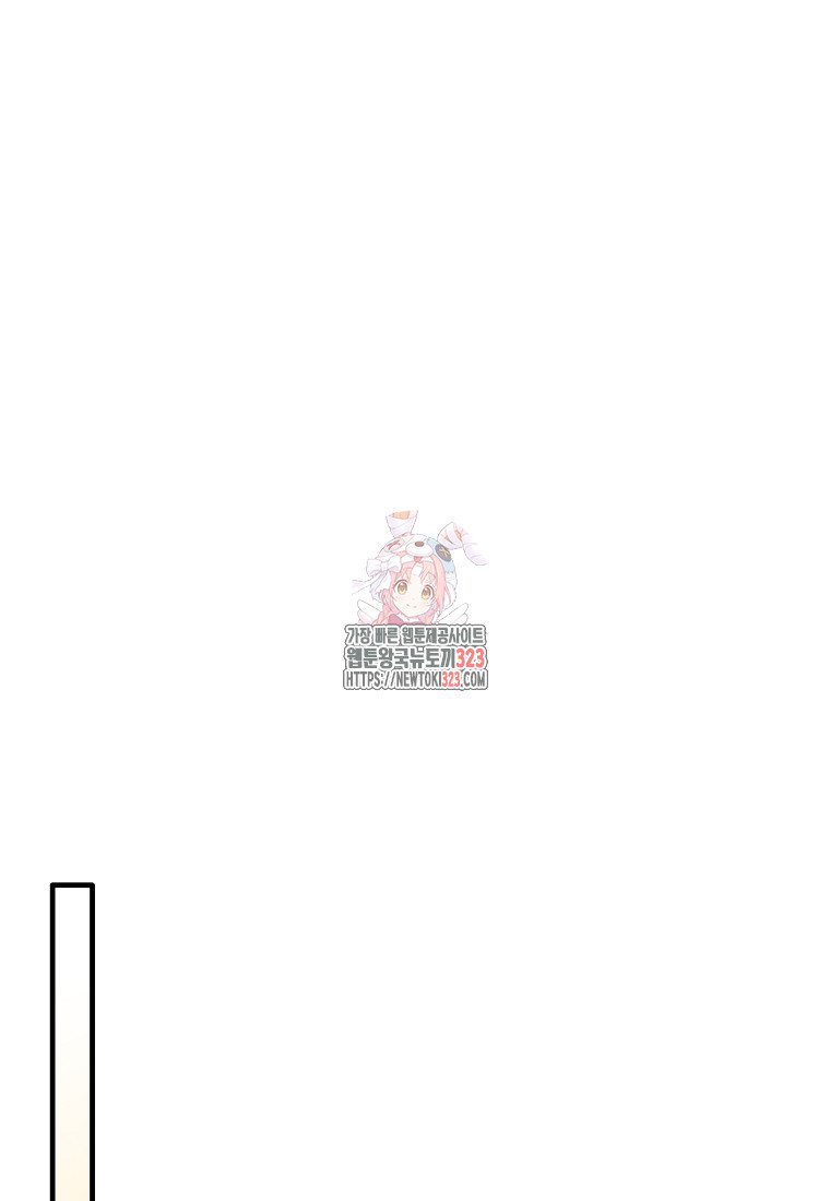 엔젤릭 레이디 170화 1