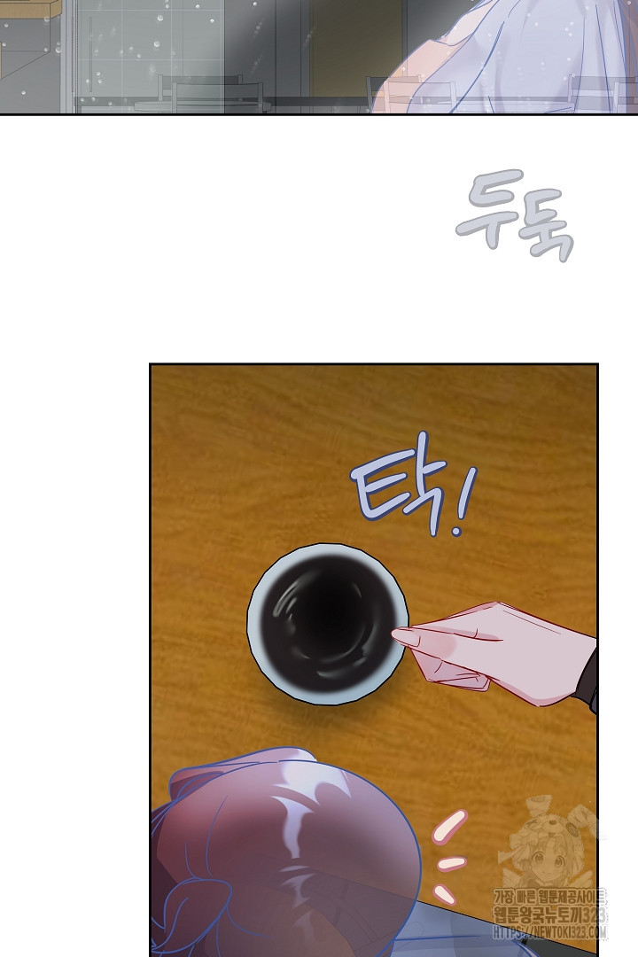 어서 와, 저승은 처음이지? 22화 4