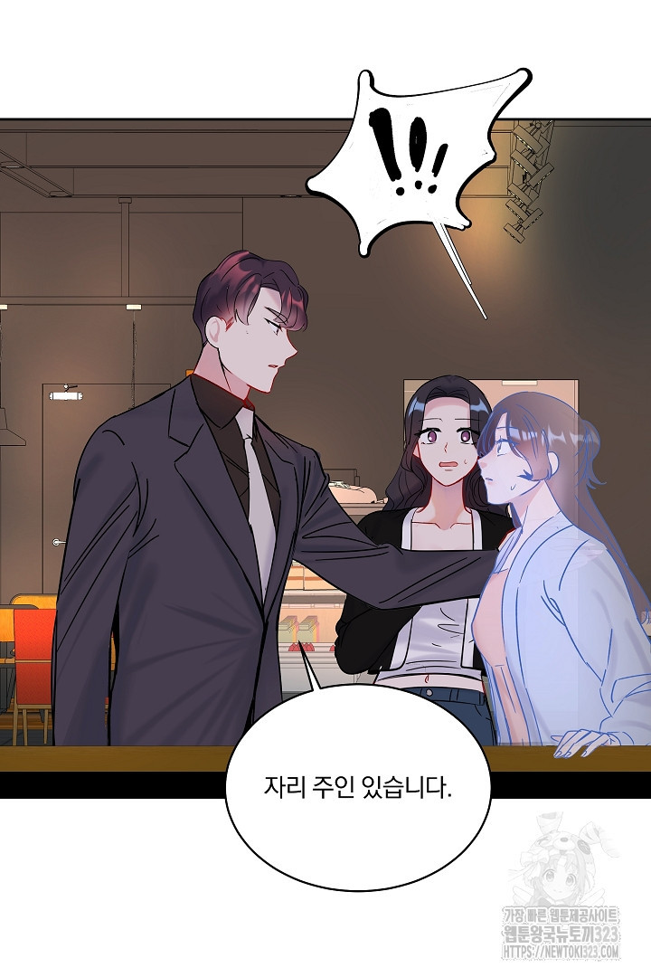 어서 와, 저승은 처음이지? 22화 13