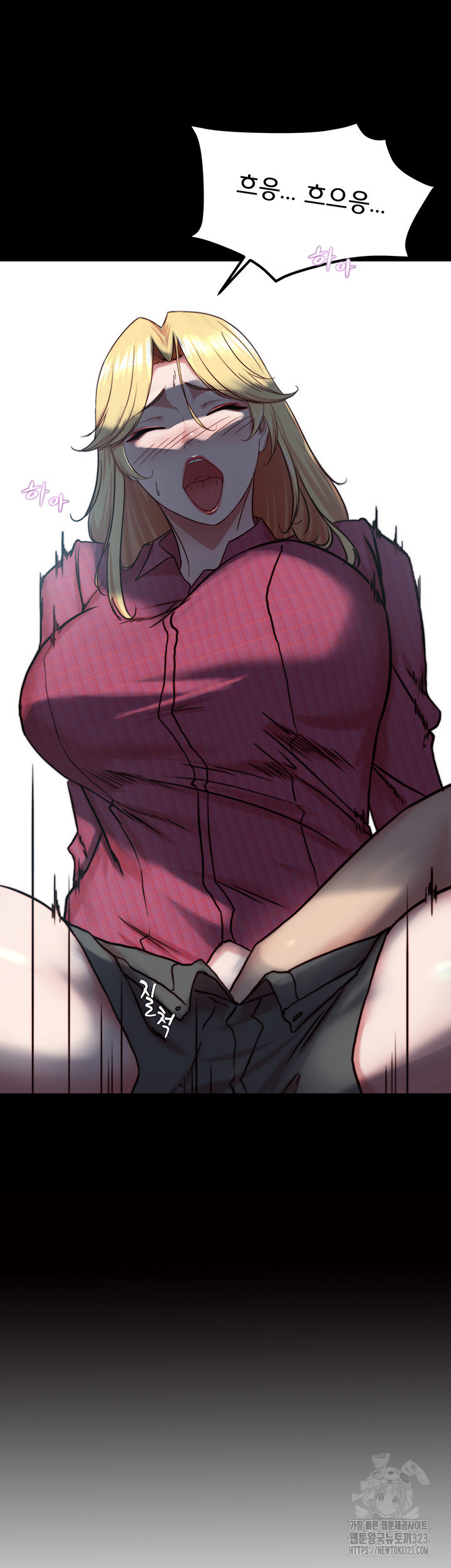 팬티노트 162화 3