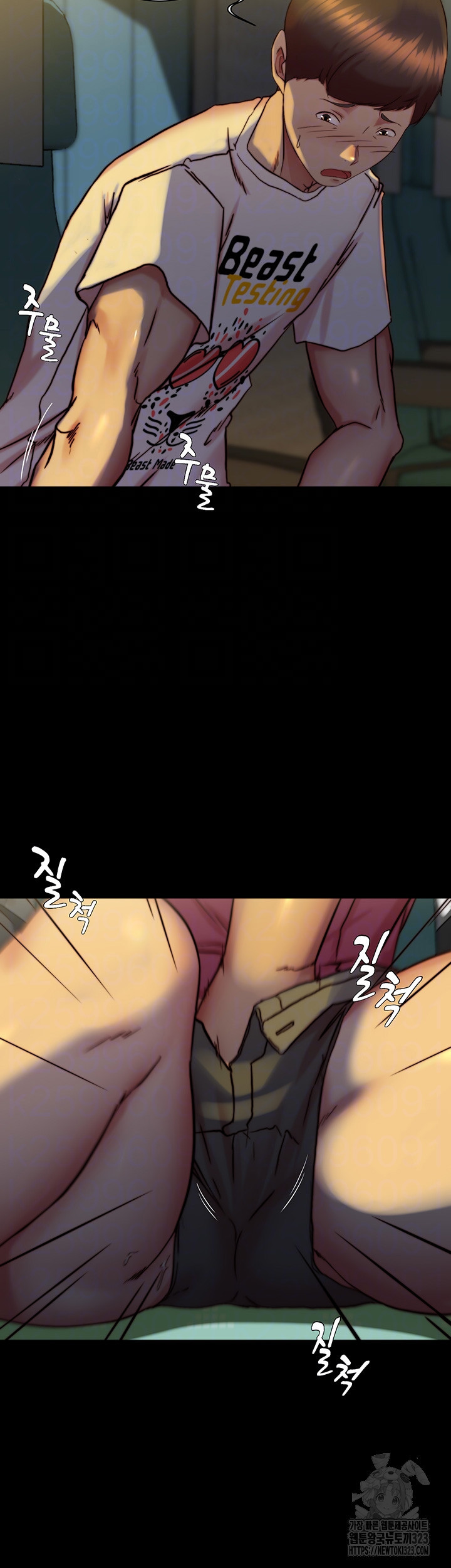 팬티노트 162화 6