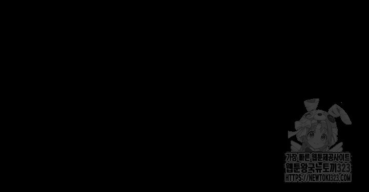 팬티노트 162화 38