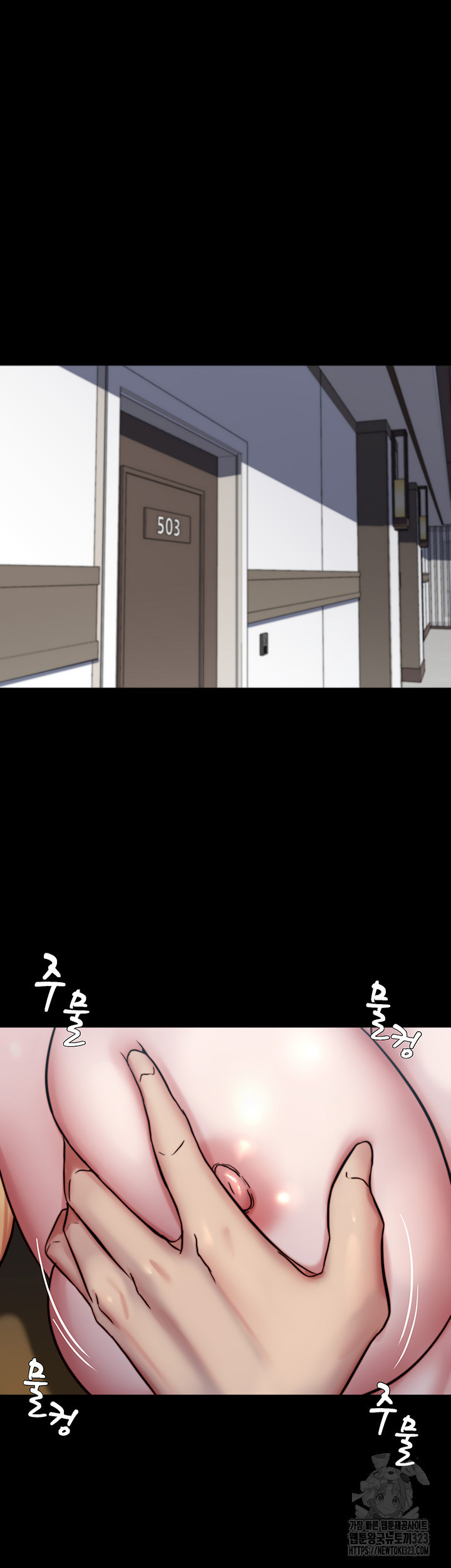 팬티노트 162화 39