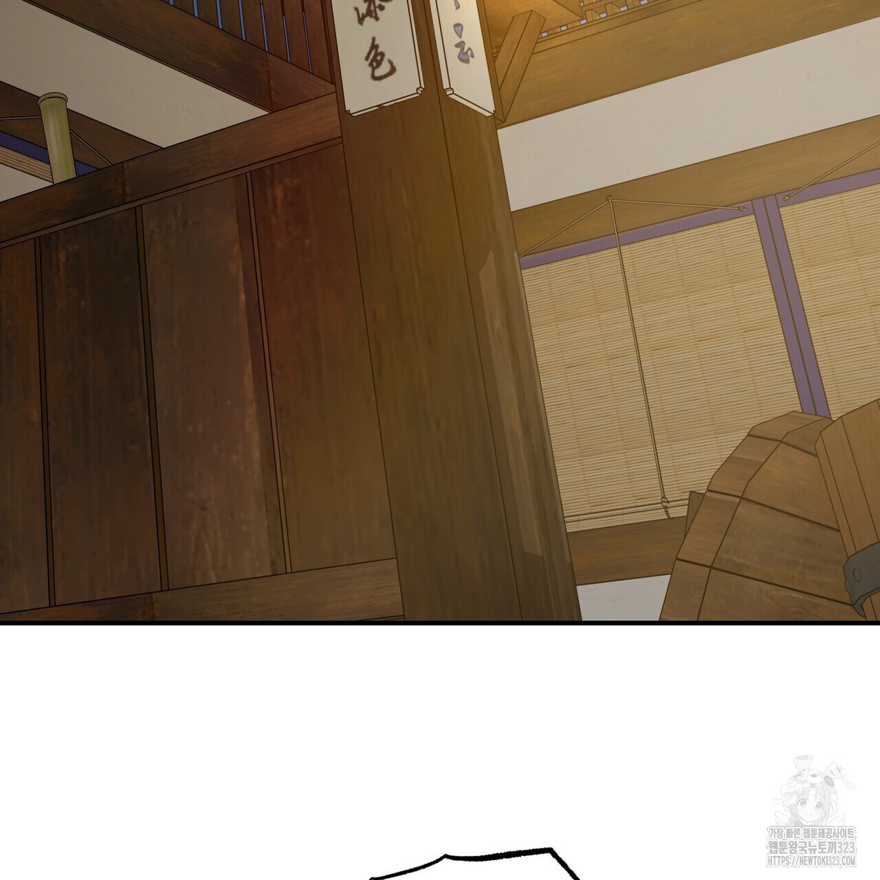 탄금 19화 2