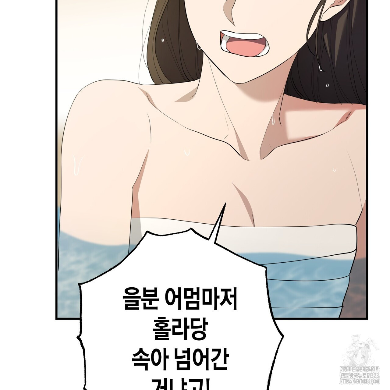 탄금 19화 15