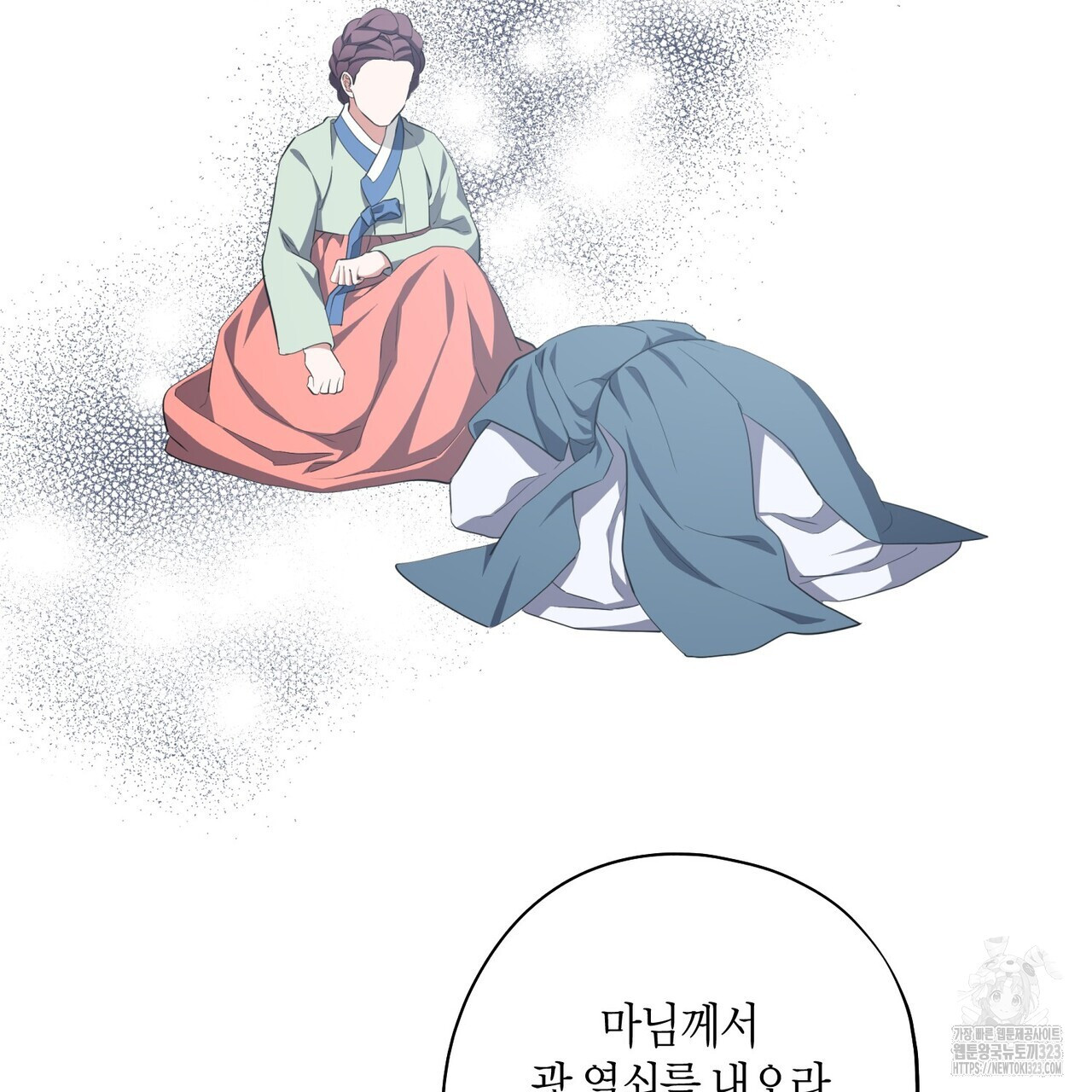 탄금 19화 19