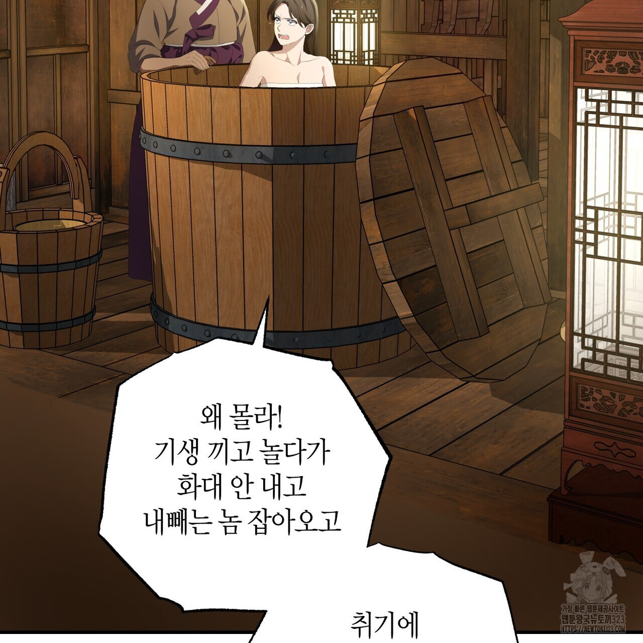 탄금 19화 26