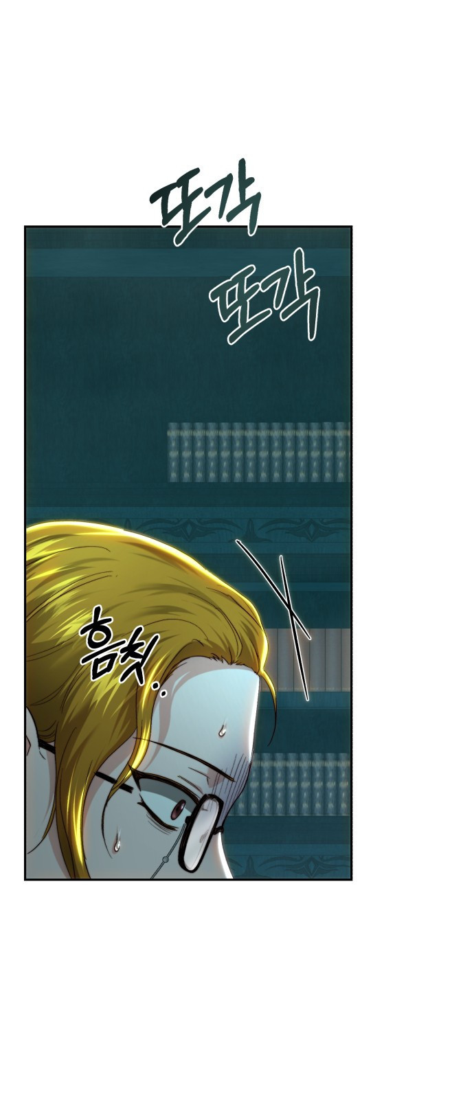 로잘린 보가트 78화 2