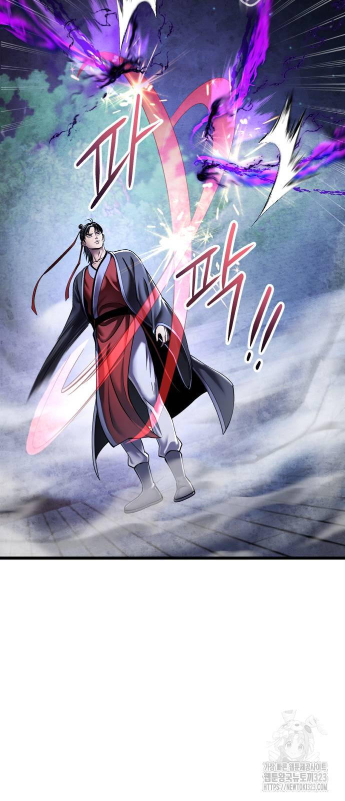 하북팽가 막내아들 116화 29