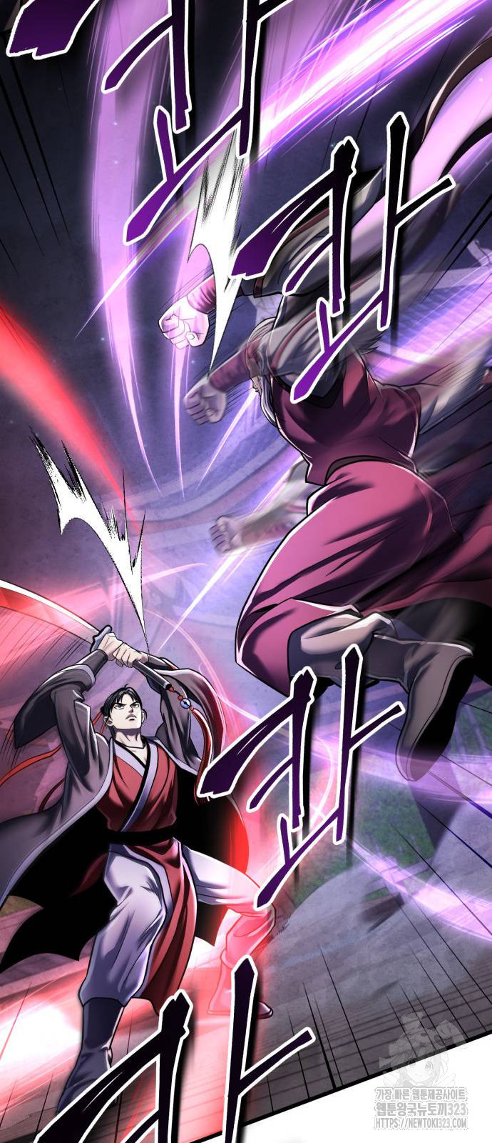 하북팽가 막내아들 116화 36