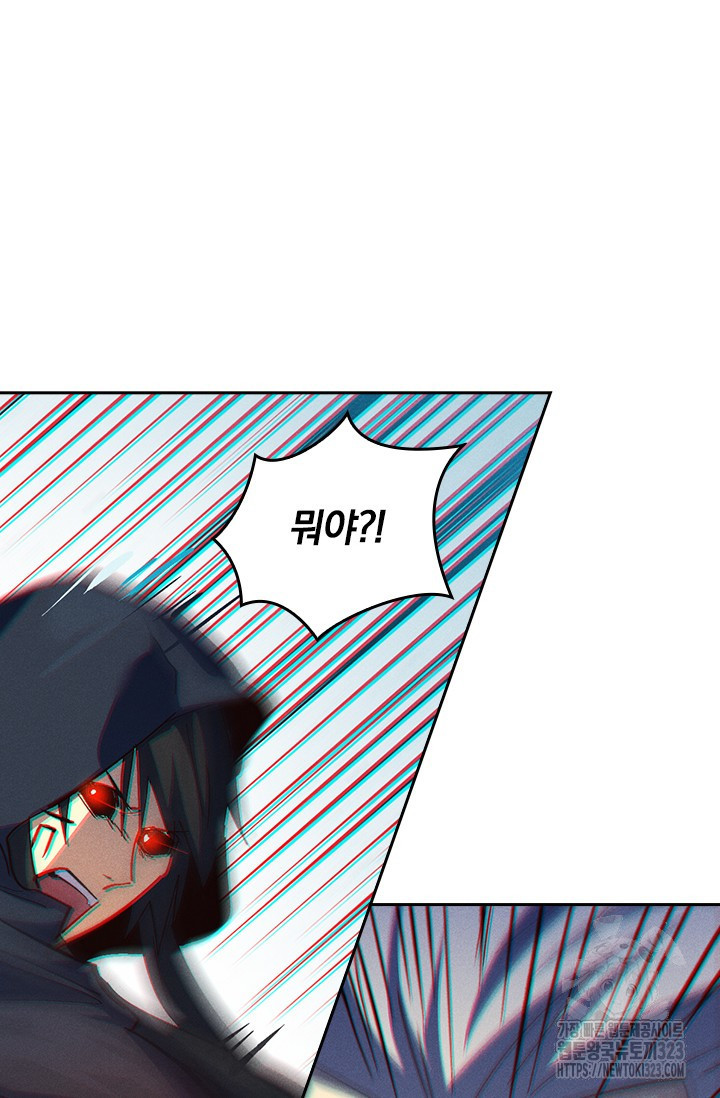 사상 최강 남주 220화 7