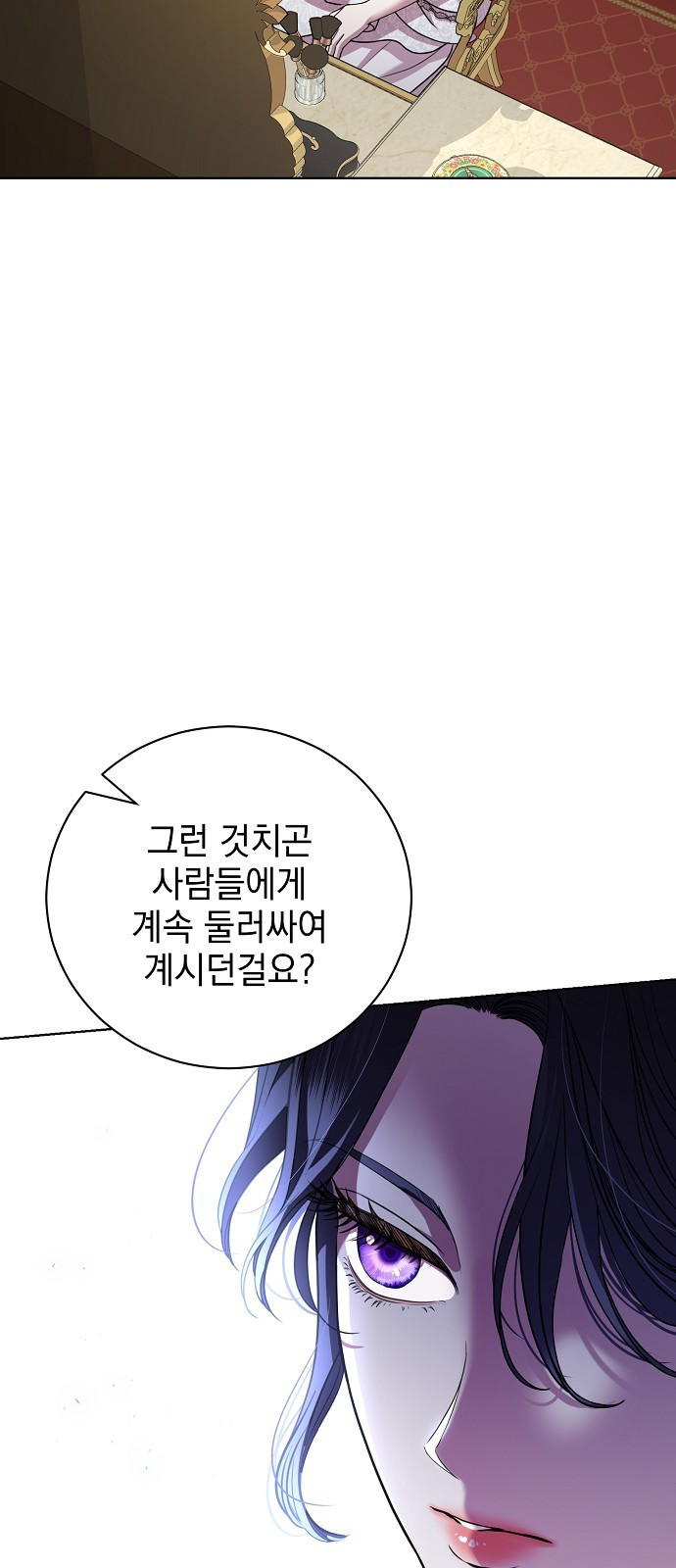 내 남편의 정부에게 19화 7