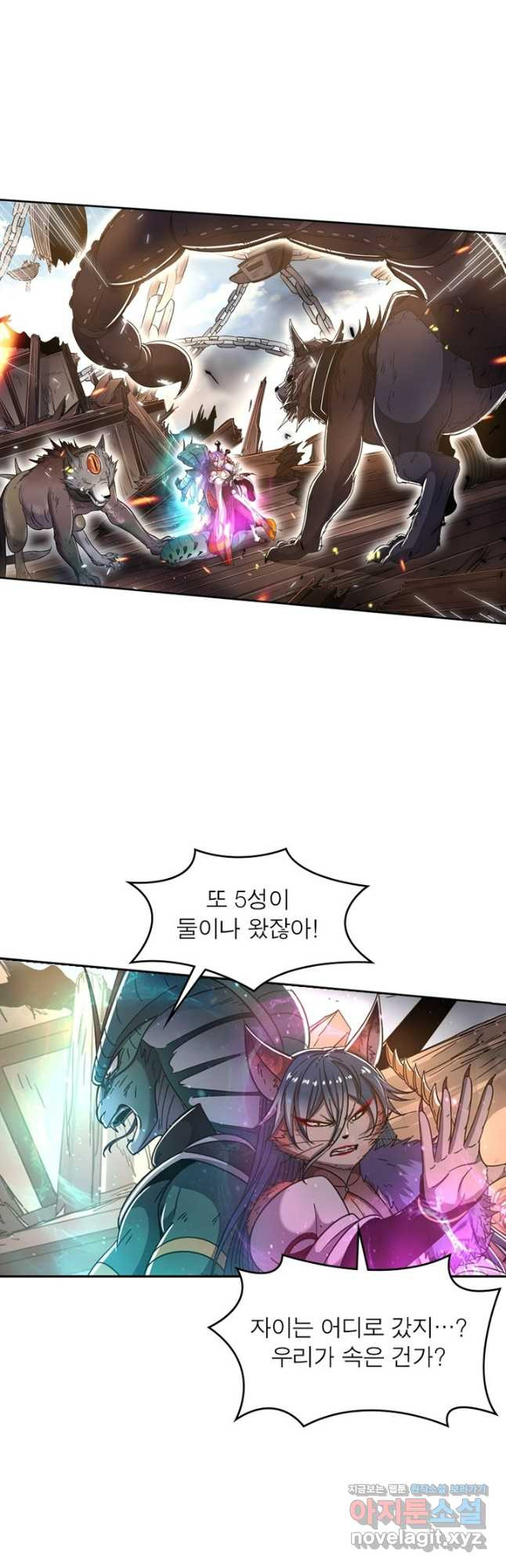 정령사: 나타르 전기 시즌2 - 229화 18