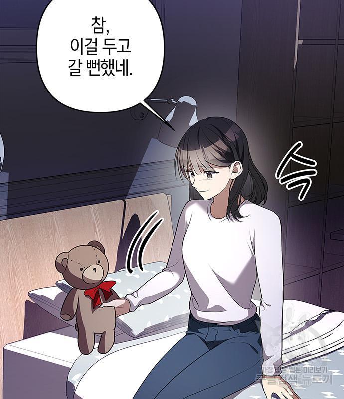 빌런의 정의 21화 7