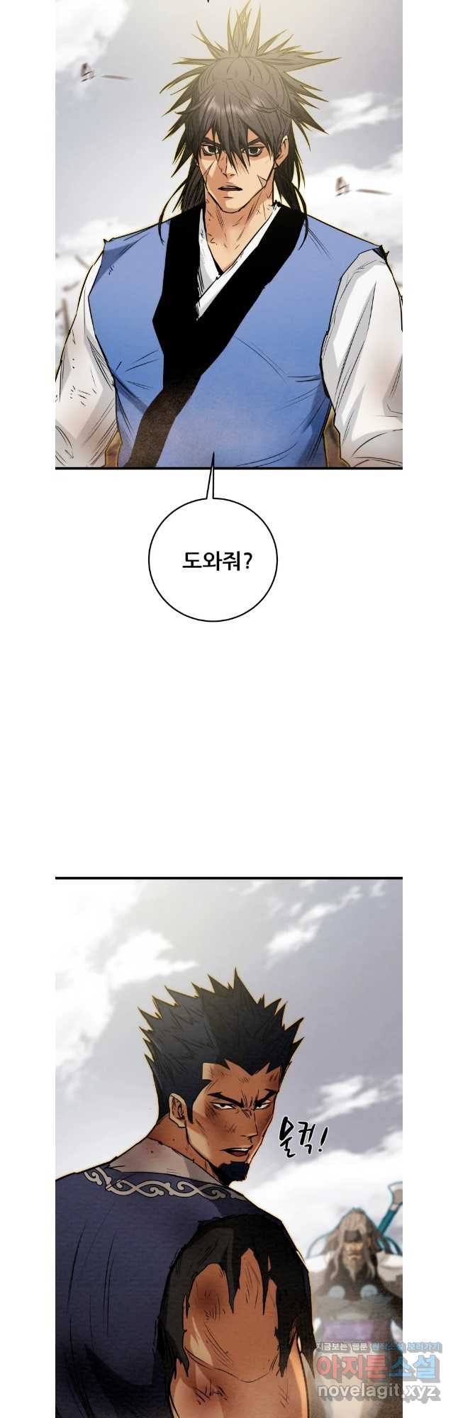 천광명월 143화 3