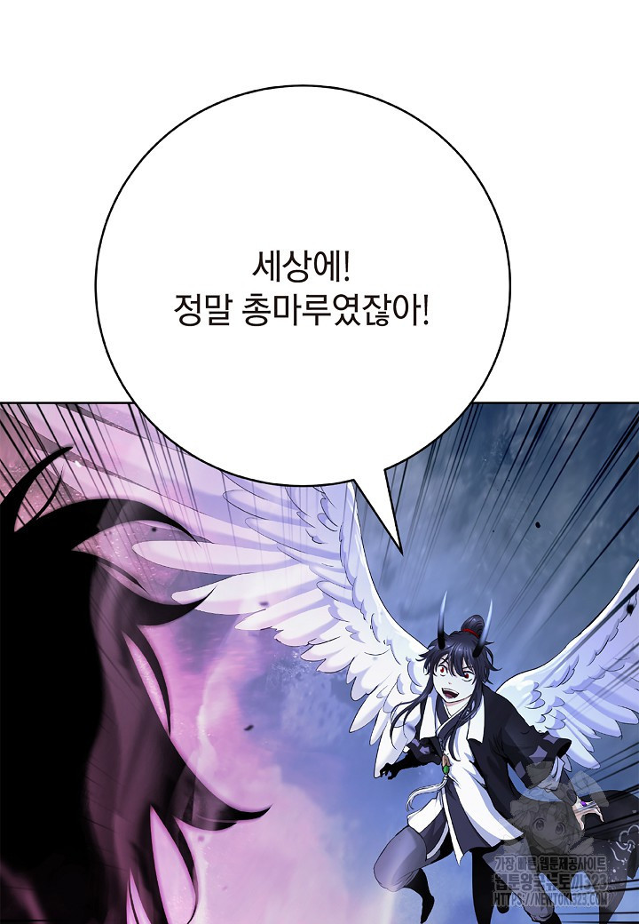 낭선기환담 146화 15
