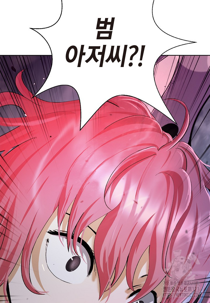 낭선기환담 146화 20