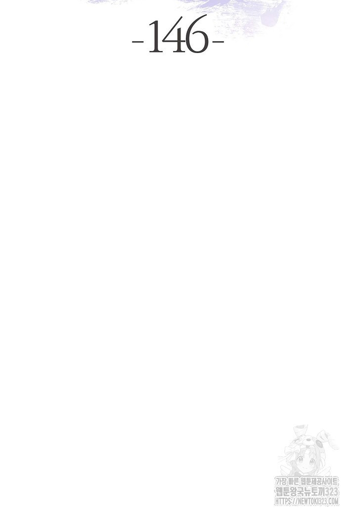 낭선기환담 146화 23