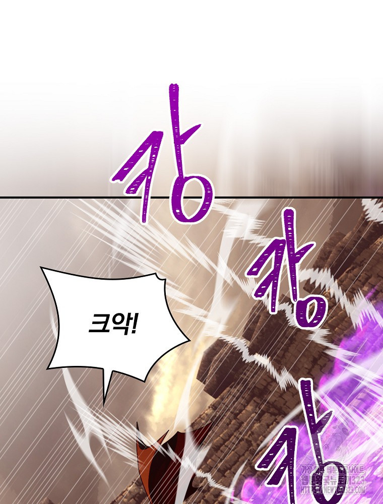 나는 될 놈이다 195화 55