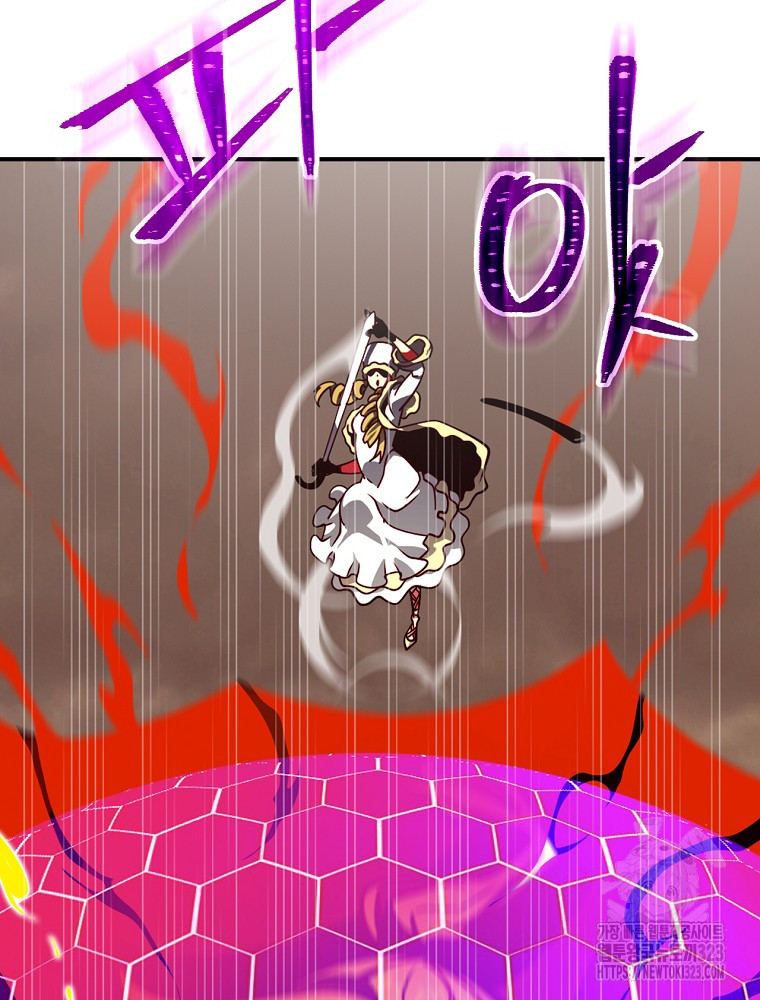 나는 될 놈이다 195화 64