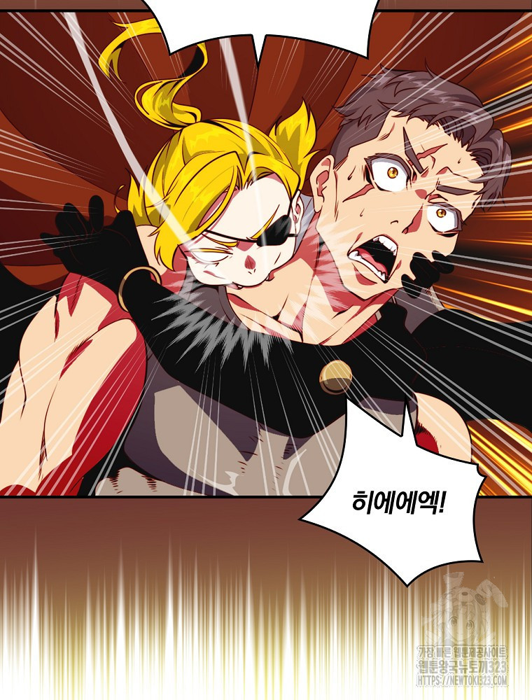 나는 될 놈이다 195화 87