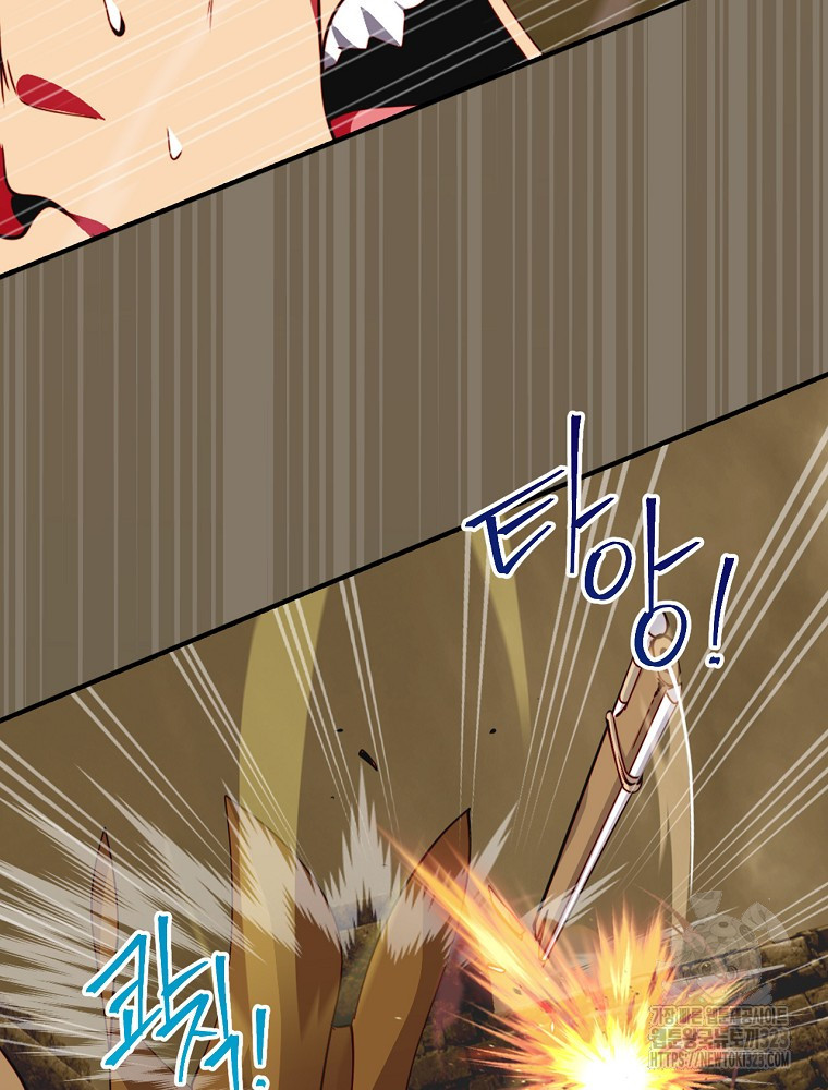 나는 될 놈이다 195화 102
