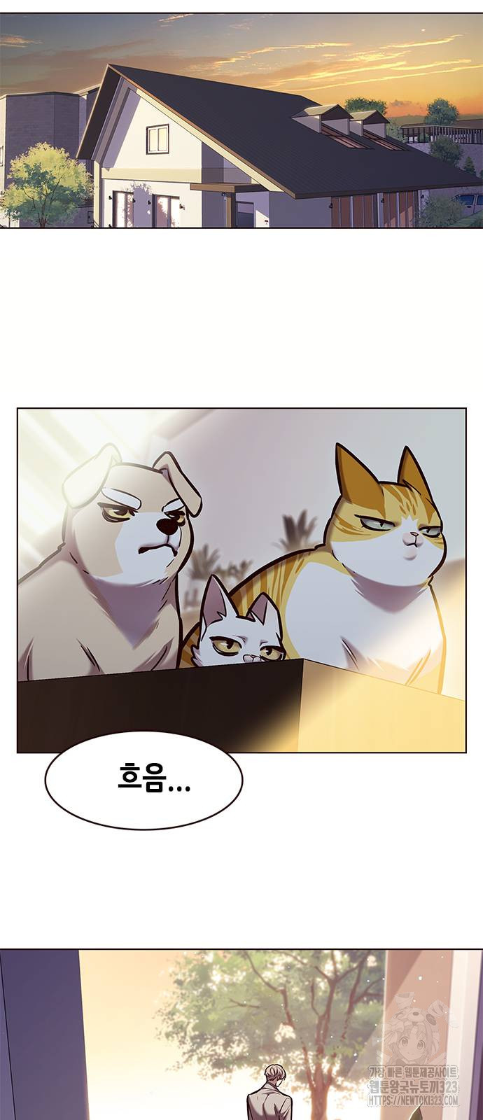 일렉시드 282화 2