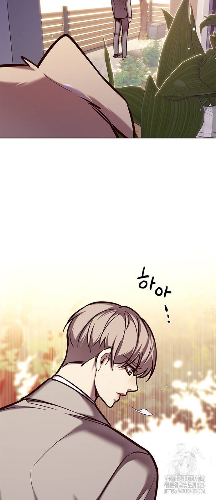 일렉시드 282화 3