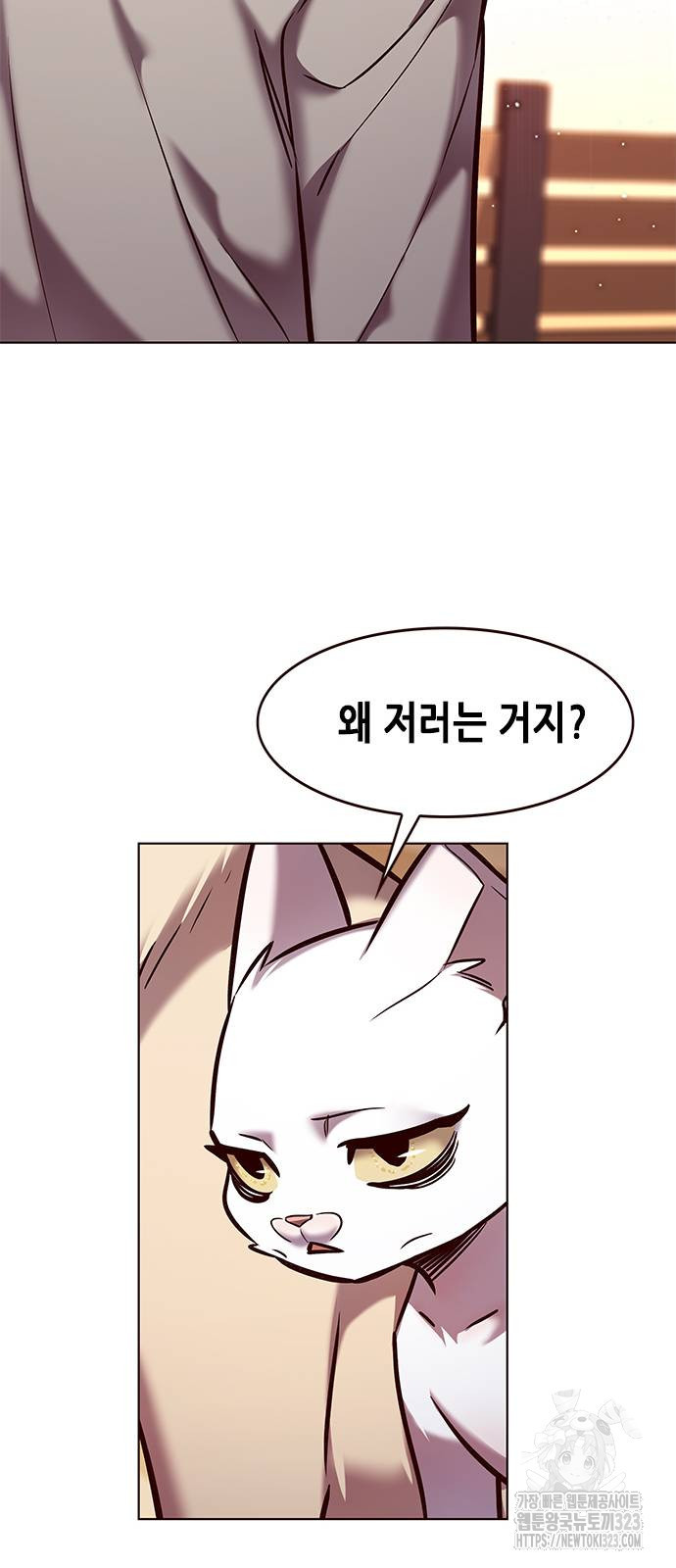 일렉시드 282화 4