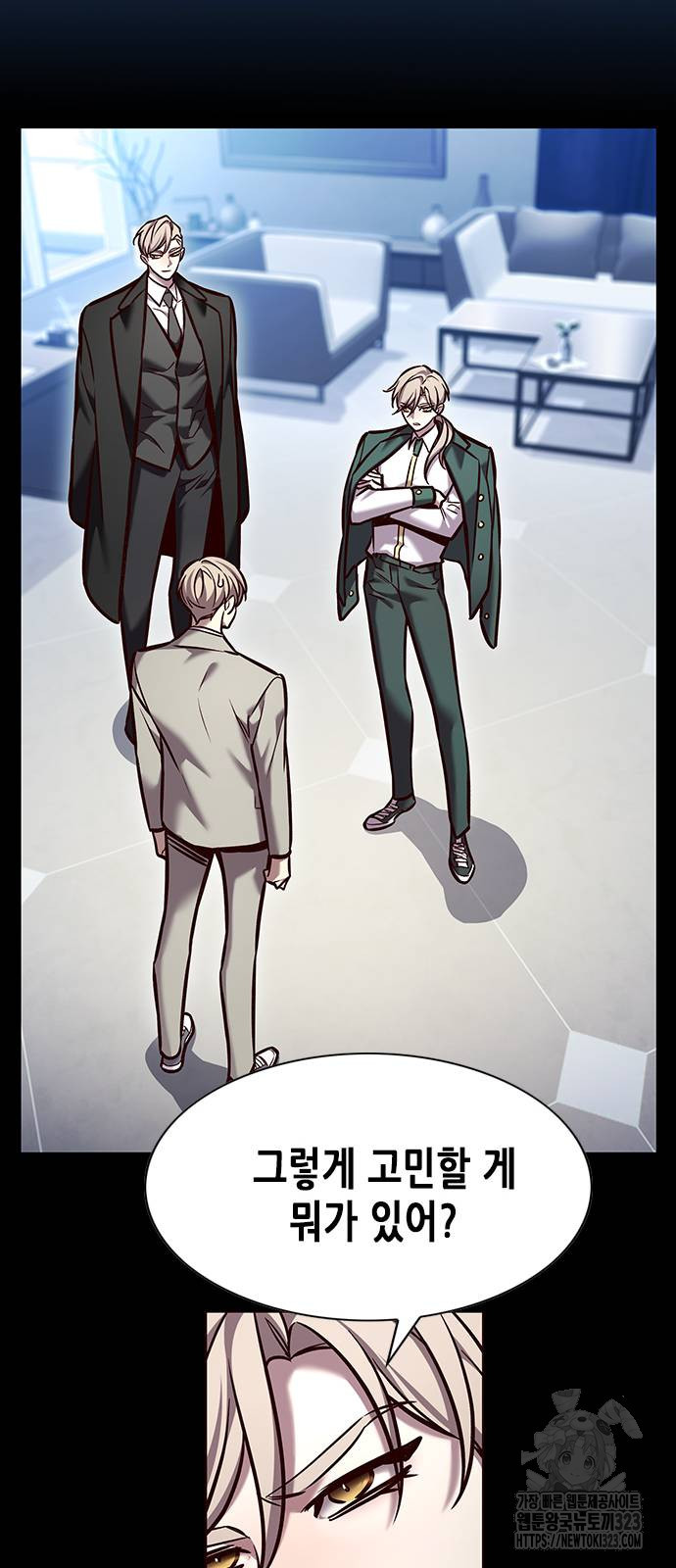 일렉시드 282화 13