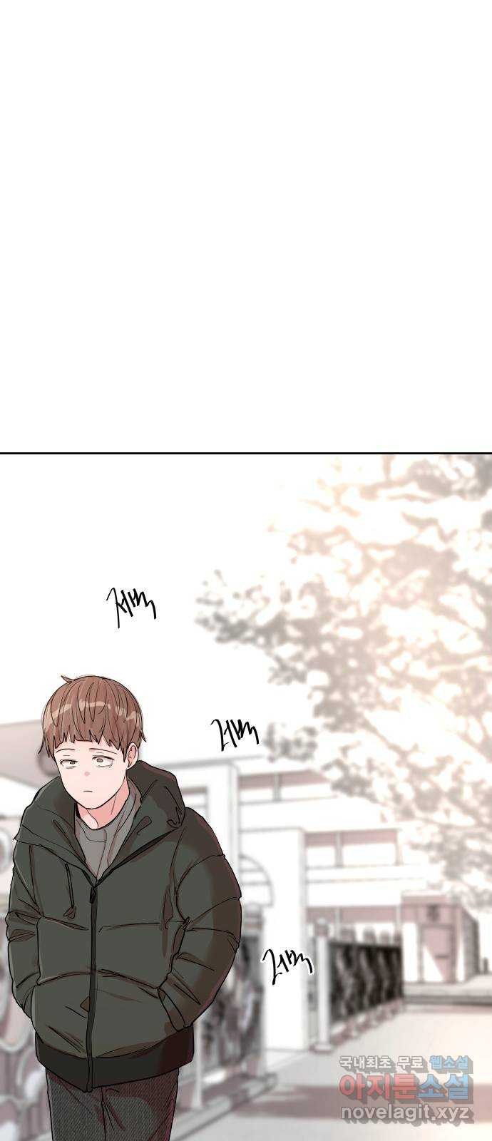 나의 계절 137화 2