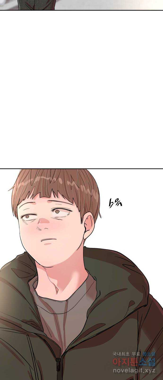 나의 계절 137화 3