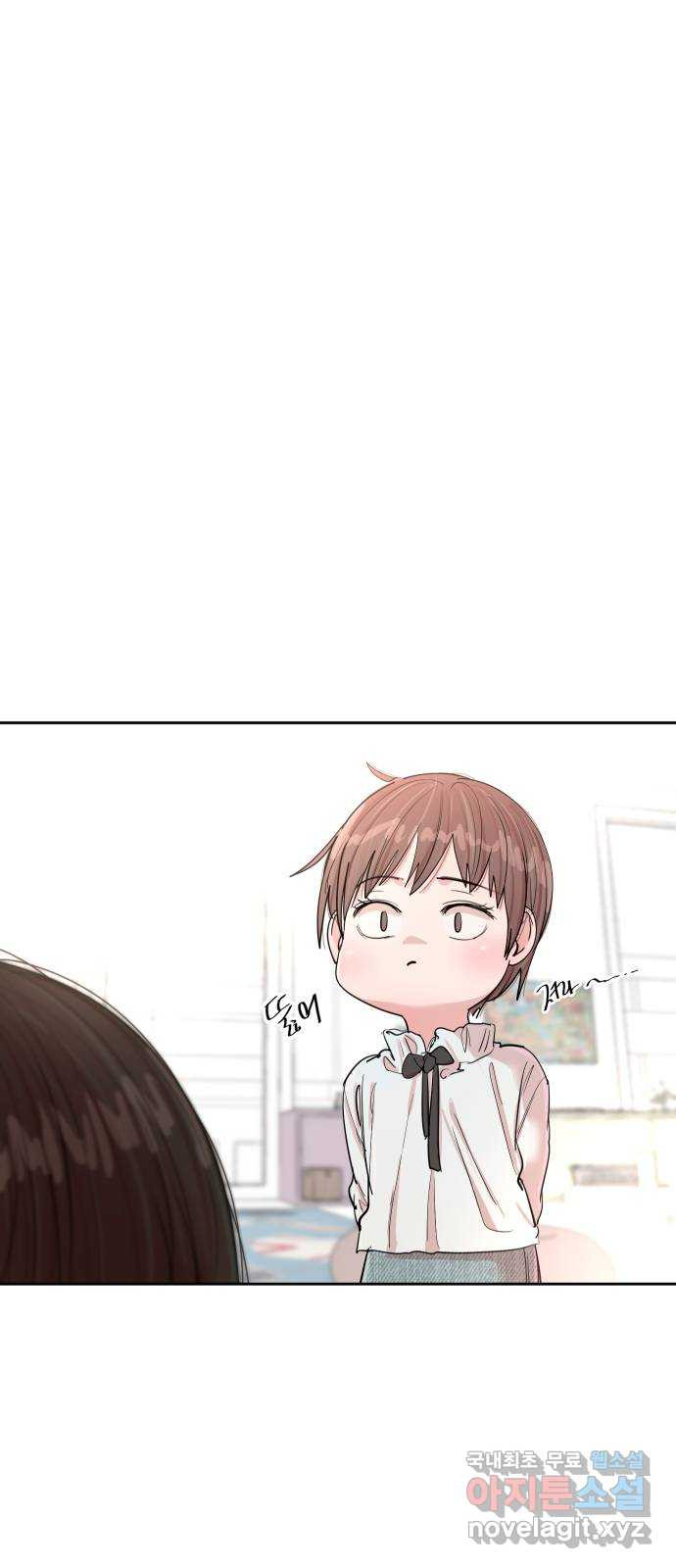 나의 계절 137화 6