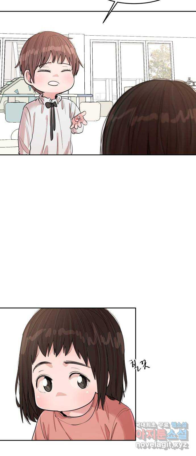 나의 계절 137화 13