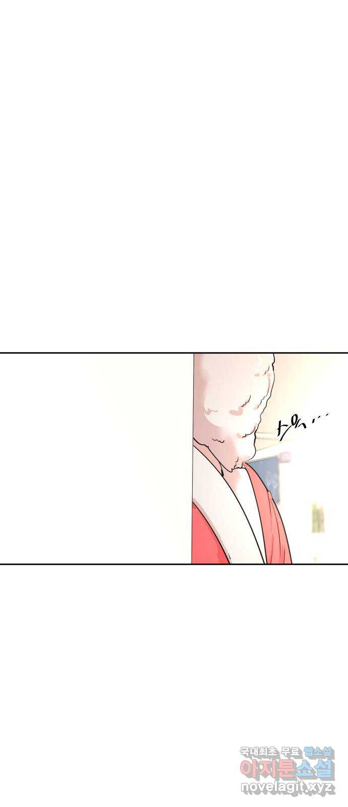 나의 계절 137화 17