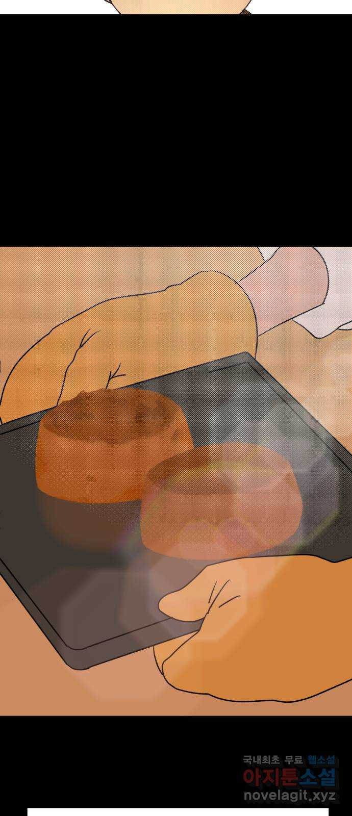 산타 스카우트 13화: 세 번째 선물 (2) 4