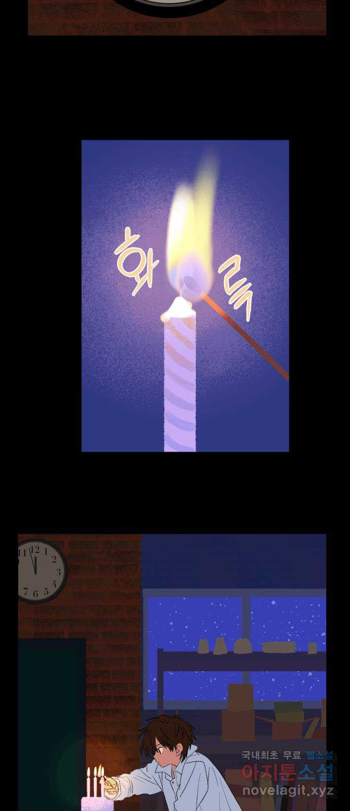 산타 스카우트 13화: 세 번째 선물 (2) 10