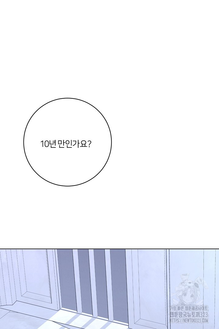 악역은 곱게 죽고 싶다 67화 17