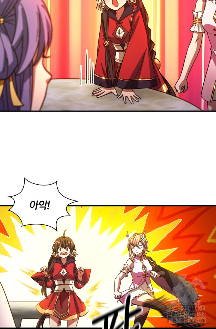 만고검신 시즌2 126화 10