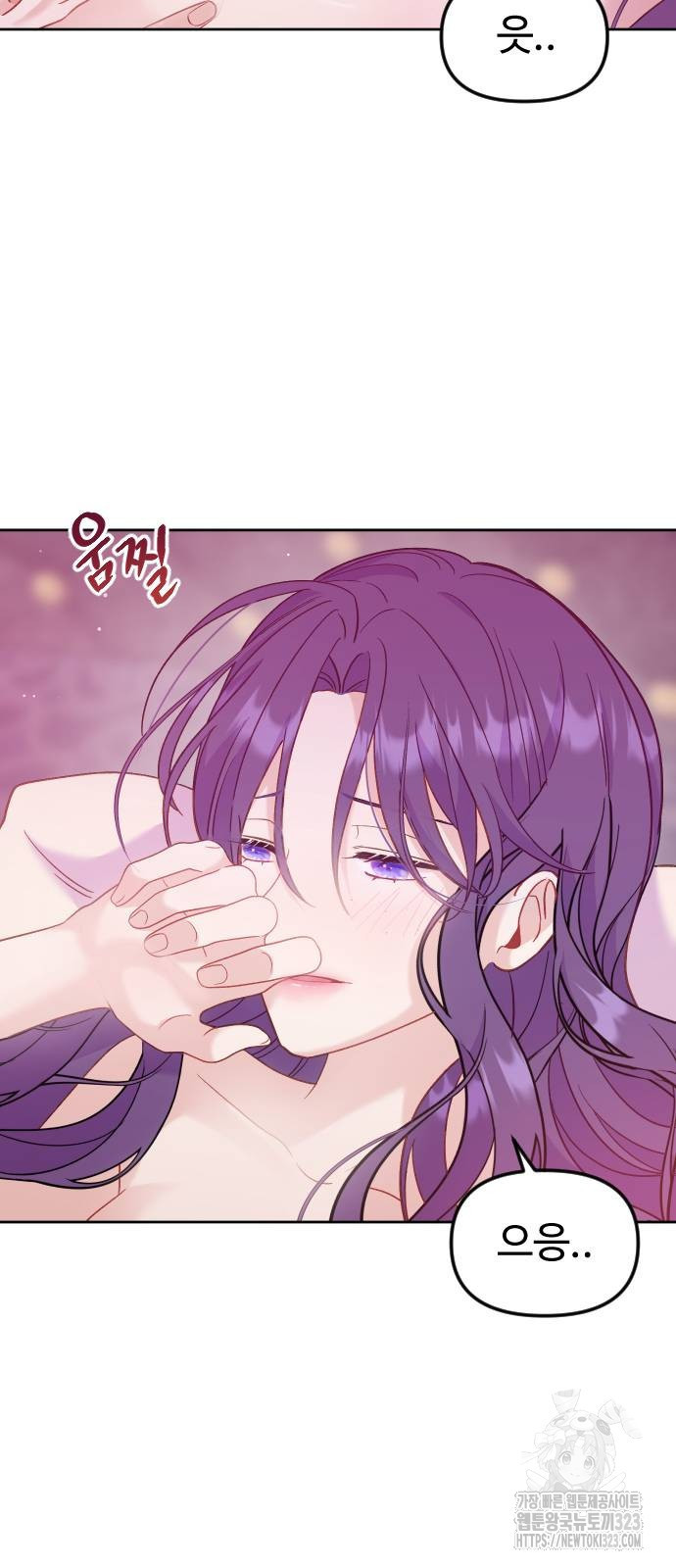 죽거나 혹은 사랑에 빠지거나 11화 7